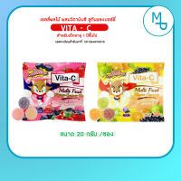 Vitamin C Vita-C Multi Fruit Gummy Jelly Strip เยลลี่ผลไม้ ผสมวิตามินซี สำหรับเด็ก