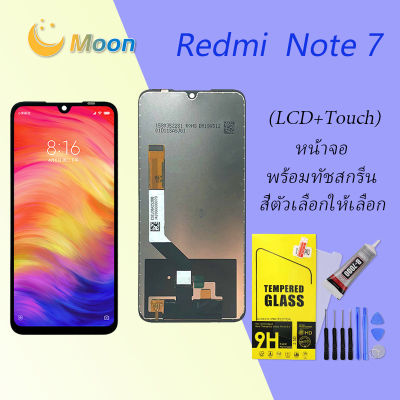 หน้าจอ LCD xiaomi Redmi Note 7/Redmi note 7 pro พร้อมทัชสกรีน Redmi Note 7 M1901F7G, M1901F7H, M1901F7I Screen Display Touch Panel For xiao mi Redmi Note 7