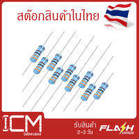 Resistor 3.3k ,1/6w-แพ็คสุดคุ้ม 100 ชิ้น/ถุง-ตัวต้านทาน Resistor 3.3k-1/6w/จำนวน 100 ชิ้น/ถุง