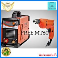 เครื่องเชื่อมไฟฟ้า ARC200D+ เครื่องเชื่อม(JASIC) แถมฟรี สว่านไฟฟ้า Maktec รุ่น MT60 รับประกันสินค้า จัดส่งฟรี