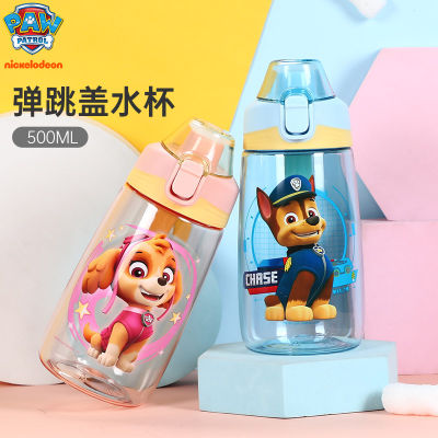 กระติกน้ำเด็ก ขวดน้ำเด็ก กระบอกน้ำเด็ก ลายลิขสิทธิ์แท้ Paw Patrol Water Bottle BPA Free 500ml/17oz