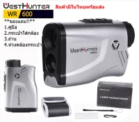 กล้องวัดระยะ WestHunter WR600