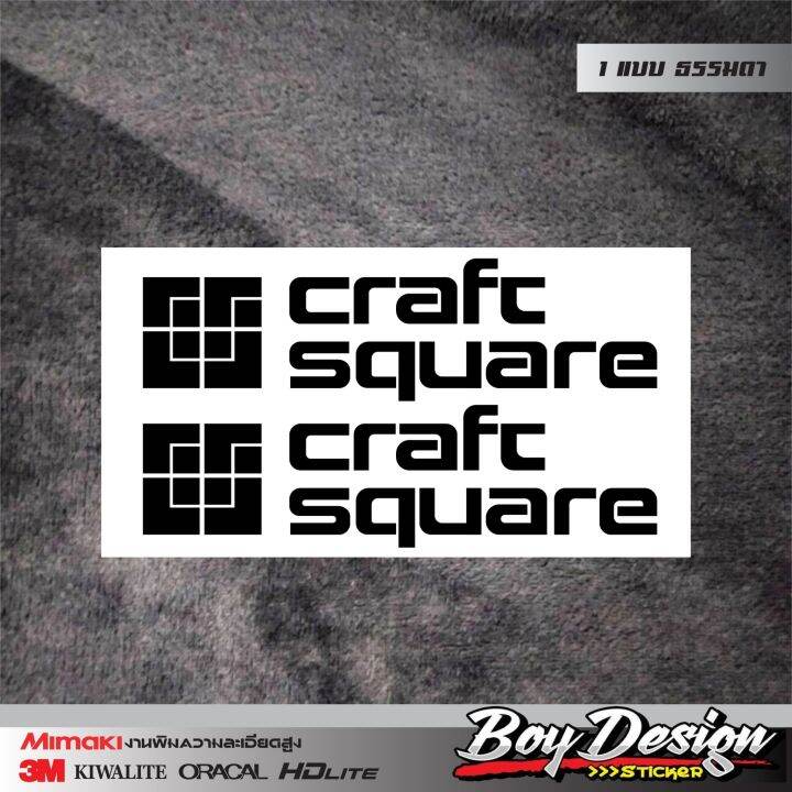 สติ๊กเกอร์-craft-square-สีดำธรรมดา-ตกแต่งรถ-ติดกระจกมองข้าง