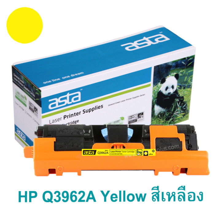 หมึกเทียบเท่า-hp-122a-hp-q3960a-q3961a-q3962a-q3963a-hp-122a-bkcmy-for-hp-laserjet-2550-2800-2820