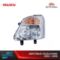 ISUZU D-MAX DMAX ดีแมค ไฟหน้า ไต้หวัน ปี 2002 2003 2004 2005 2006 รุ่น XENON ยี่ห้อ DEPO