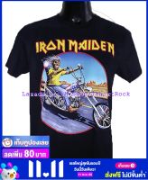 เสื้อวง IRON MAIDEN ไอเอิร์นเมเดน ไซส์ยุโรป เสื้อยืดวงดนตรีร็อค เสื้อร็อค  IRN1728 ถ่ายจากของจริง