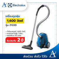 Electrolux เครื่องดูดฝุ่น ขนาด 1600 วัตต์ รุ่น Z1220 รับประกัน 1 ปี