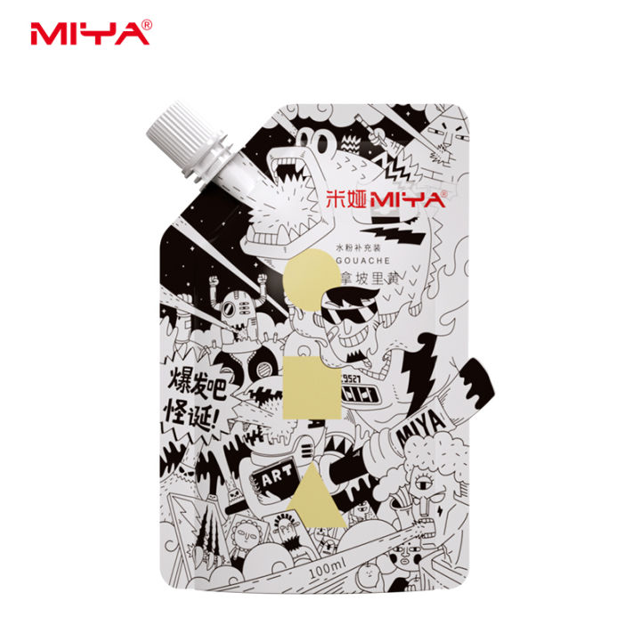 miya-himi-gouache-สีกระเป๋า100ml-56สีปลอดสารพิษผิวสี-gouache-เติมสีสำหรับอุปกรณ์วาดรูปศิลปะ