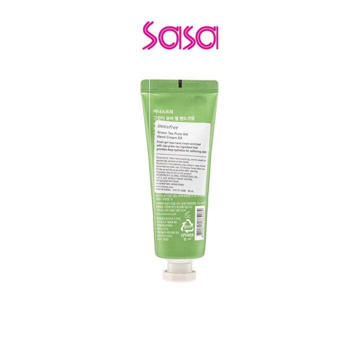 Innisfree Green Tea Pure Gel Hand Cream 50ml Lazada