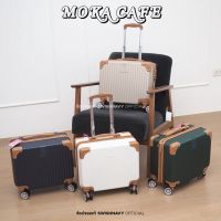 Pology กระเป๋าเดินทางล้อลาก รุ่น Moka Cafe ทูโทน ขนาด 18 นิ้ว วัสดุ abs กันรอย กระเป๋าเดินทาง 8081