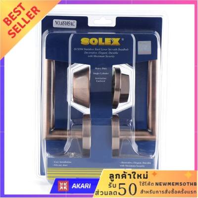 SOLEX ชุดกุญแจมือจับก้านโยกรุ่น 65105AC สินค้าที่คุณคู่ควร