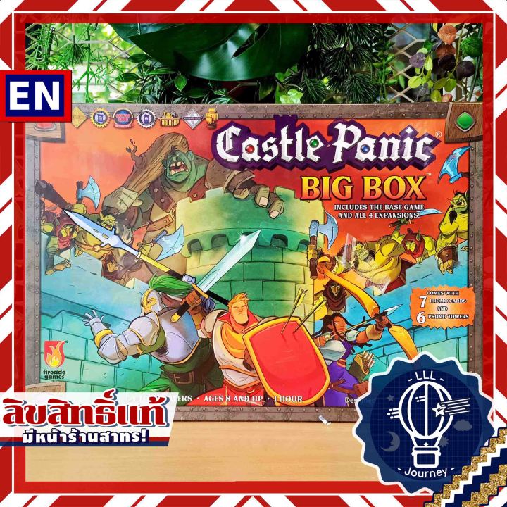 Castle Panic: Big Box Second Edition
