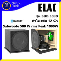 ELAC รุ่น Debut 3030 ตู้ซับ 12" Subwoofer 500 Watts Peak 1000 W RMS Bluetooth สินค้าใหม่แกะกล่องทุกชิ้นรับรองของแท้100%