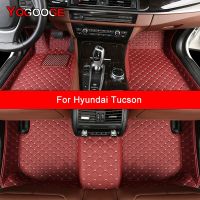 ที่เสื่อปูพื้นในรถยนต์ Yogoogecustom สำหรับ Hyundai Tucson พรมเช็ดเท้าอุปกรณ์ตกแต่งรถยนต์