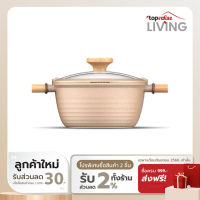 Namiko x Taste Plus อุปกรณ์เครื่องครัวหม้อและกระทะ Nonstick สไตล์ย้อนยุค ใช้กับเตาทุกประเภท