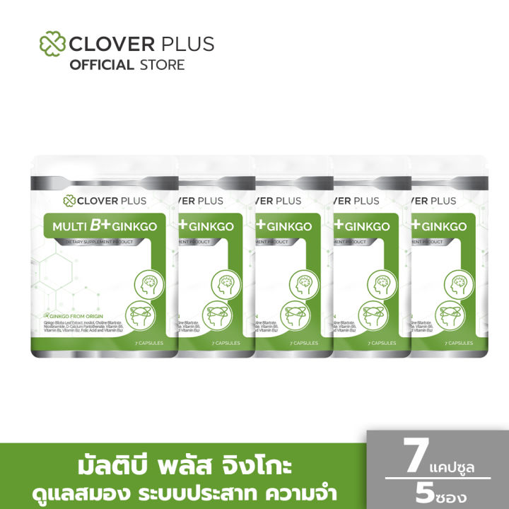 clover-plus-multi-b-ginkgo-มัลติบี-พลัส-จิงโกะ-สารสกัดจากใบแป๊ะก๊วย-7-แคปซูล-x-5-ซอง-อาหารเสริม