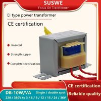 หม้อแปลงไฟฟ้า EI48 * 24 10W อินพุต Db-10va 220V 380V ถึง12V/36V/110V/220V/380V/1000V ลวดทองแดงบริสุทธิ์แรงดันไฟฟ้าเดี่ยว/คู่