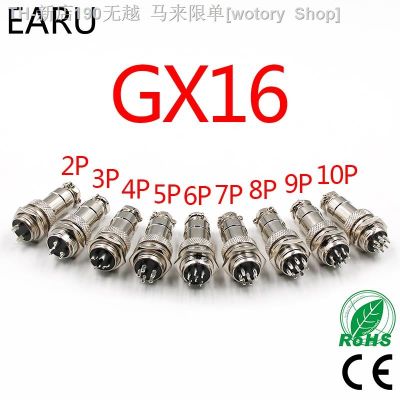 【CW】❈○  Shipping 1set 5/8  GX16-2/3/4/5/6/7/8/9/10 Pin Male Female 16mm Wire M16 GX16 Circular Aviation Socket Plug Metal