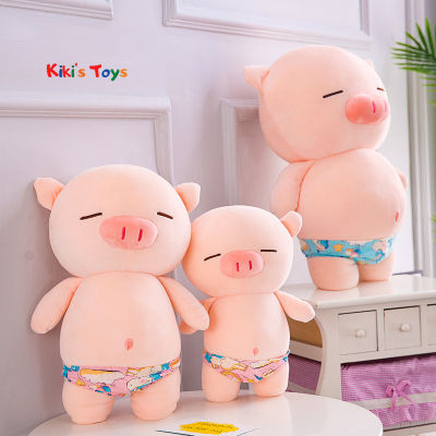 [พร้อมส่ง]หมูน้อยกางเกงใน ตุ๊กตาหมู ตุ๊กตาตลก ตุ๊กตาทะลึ่ง ตุ๊กตาหมูน้อย ตุ๊กตาหมูชายหาด🐷🌊