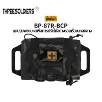 （จัดส่งจากประเทศไทย）แพ็คเกจจัดเก็บข้อมูลทางการแพทย์ CS Tactical Tool Waist Bag ถุงแนบที่ติดตั้ง Molle อุปกรณ์ปีนเขากลางแจ้ง เดินทางโดยการเดิน