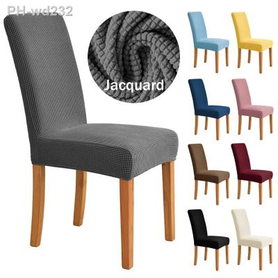 Jacquard Fabric Chair Cover for Dining Room Wedding Hotel Banquet Home Removable Washable Seat Case Stretch Spandex Chair Covers