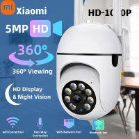 V380 wifi กล้องวงจรปิด มีภาษาไทย 5ล้าน HD 5.0MP กล้องวงจรปิดไร้สาย Wirless IP camera 5M / 5เสา กล้องรักษาความปลอดภัย the app：V380 PRO