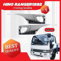 กาบประตู โครเมี่ยม (1คู่) HINO RANGER ปี 1997 (สิงห์สมอ) **ส่งฟรี!! รับประกัน 6 เดือน ***