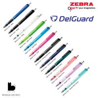 ดินสอกดไม่หัก ZEBRA Delguard 0.5mm