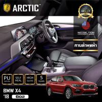 BMW X4 2018 G02 ฟิล์มกันรอยรถยนต์ ภายในรถ PianoBlack by ARCTIC - บริเวณกาบด้านหน้า