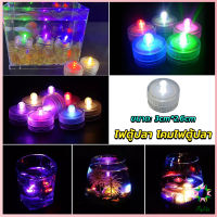 Ayla ไฟ LED ใส่ตู้ปลา ไฟตู้ปลาขนาดเล็ก LED กันน้ำ โคมไฟตู้ปลา fish tank lamp