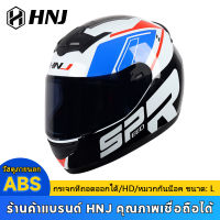 HNJ หมวกกันน็อค รถจักรยานยนต์ หมวกกันน็อคเต็มหน้า Road Racing