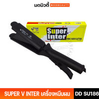 เครื่องหนีบผม Super V Inter DeeDee 186 ซุปเปอร์ วี ที่รีดผม หนีบผมตรง ผมเงาสวย