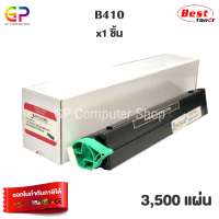 Click+ / Oki / B410 / B430 / ตลับหมึกเลเซอร์เทียบเท่า / B410dn / B430dn / B440dn / MB460 / MB470 / MB480 / สีดำ / 3,500 แผ่น / 1 กล่อง