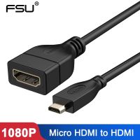 【HOT】 ODM Auto Parts HDMI ตัวผู้ไปเป็น HDMI D ชนิดอะแดปเตอร์ตัวเมียสายแปลง1080P สำหรับโปรเจคเตอร์มินิไร้สายแบนกล้อง HDMI 15CM