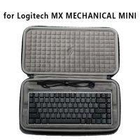 เคสพกพาสำหรับ Logitech MX MECHANICAL บลูทูธไร้สายขนาดเล็กสำนักงานกล่องถุงเก็บของคีย์บอร์ดแบบกลไก