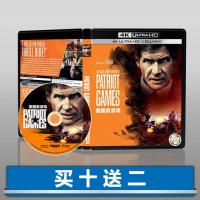 ?HOT Patriot Games 4K UHD English DolbyTrueHD5.1 Chinese characters 1992 Blu-ray Disc