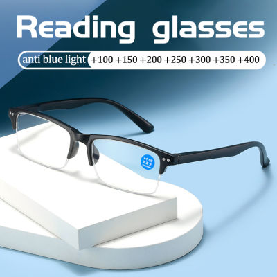 ป้องกันแสงสีฟ้าแว่นตาอ่านหนังสือข้าวกรอบครึ่งสำหรับแว่นตาผู้สูงอายุน้ำหนักเบาเป็นพิเศษขาสปริง