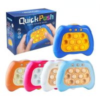 Pop Push Bubbles Quick Push Game Console Series Toys Funny Whac-A-Mole Toys for Kids Boys and Girls Fidget Anti Stress Toy