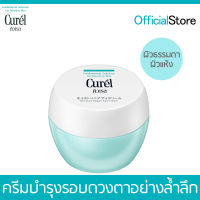 Curel INTENSIVE MOISTURE CARE Moisture Repair Eye Cream 25g คิวเรล อินเทนซีฟ มอยส์เจอร์ แคร์ มอยส์เจอร์ รีแพร์ อาย ครีม 25 กรัม ครีมบำรุงผิวรอบดวงตา