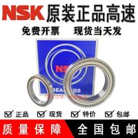 Imported NSK high-speed bearings 6900 6901 6902 6903 6904 6905 6906 ZZ VV DDU