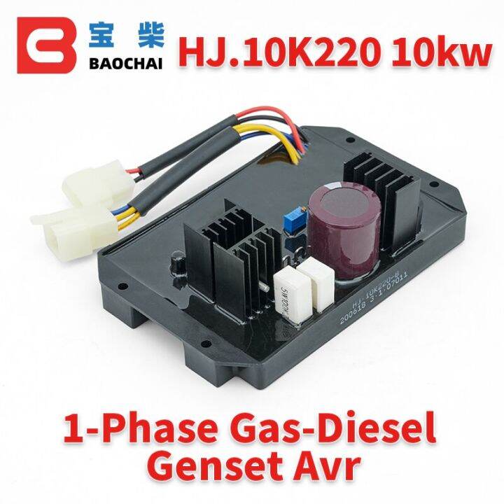 HJ.10K220-B 10kw Single Phase Diesel Generator Set Voltage Regulator ...