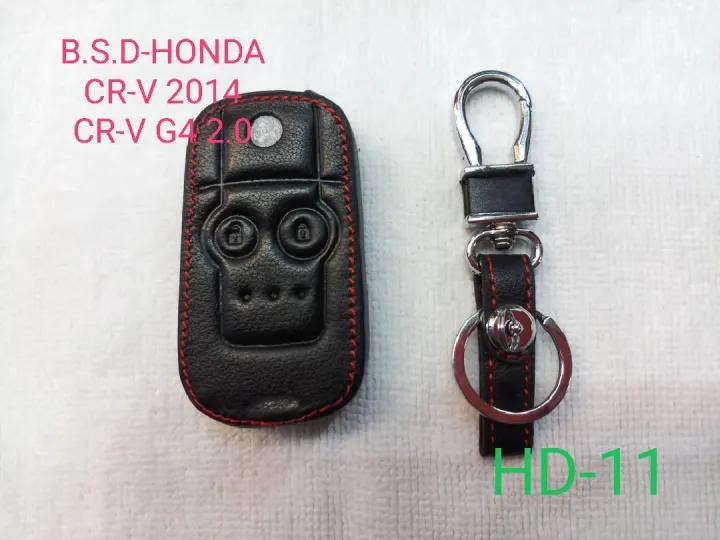AD.ซองหนังสีดำใส่กุญแจรีโมทตรงรุ่น HONDA CR-V (CR-V G4 2.0)HD11