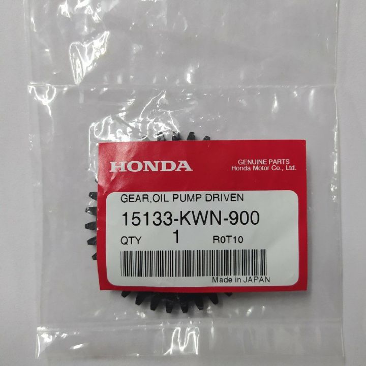 เฟืองปั้ม-น้ำมันเครื่อง-click-150-i-click-125-i-pcx-125-i-pcx-150-i-แท้-honda-gear-oil-pump