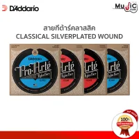 [ของแท้100%][1ชุด มีครบ 6เส้น] D’Addario PRO-ARTÉ NYLON สายกีต้าร์คลาสสิค รุ่น EJ45,EJ46,EJ49,EJ50