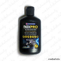 NAXPRO ผลิตภัณฑ์เคลือบเงา สูตรพิเศษ น้ำยาเคลือบเงา ขนาด 135 ml สูตรพิเศษ 7 in 1 Super Glossy Multifunction Wax ป้องกันฝุ่นละออง