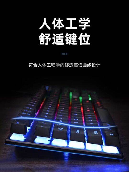 charcot-mechanical-keyboard-mouse-feel-suit-desktop-notebook-e-sports-external