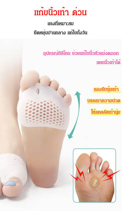 meimingzi-2-in-1-ชุดแก้ไขนิ้วโป้ง-valgus-อัพเกรดแล้ว