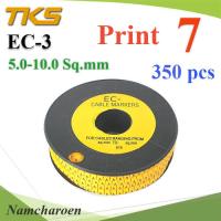 เคเบิ้ล มาร์คเกอร์ EC3 สีเหลือง สายไฟ 5-10 Sq.mm. 350 ชิ้น (เลข 7 ) รุ่น EC3-7