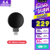 [เหลือ 229บ.ทักแชท] Eloop W7 iWatch Wireless Charger Type C ที่ชาร์จไร้สาย ระบบแม่เหล็ก Smart Watch Output 2.5W ของแท้ 100% ที่ชาร์จสมาร์ทวอทช์