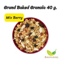 Grand Baked Granola Mix Berry 40 g. (12436)